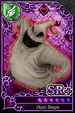 Card 00001726 KHX.png