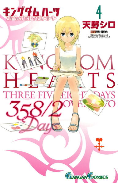 File:Kingdom Hearts 358-2 Days, Volume 4 Cover (Japanese).png